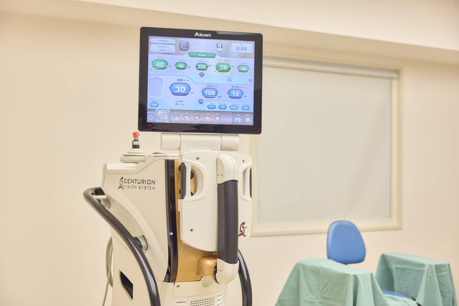 Alcon CENTURION Vision System 白内障手術装置