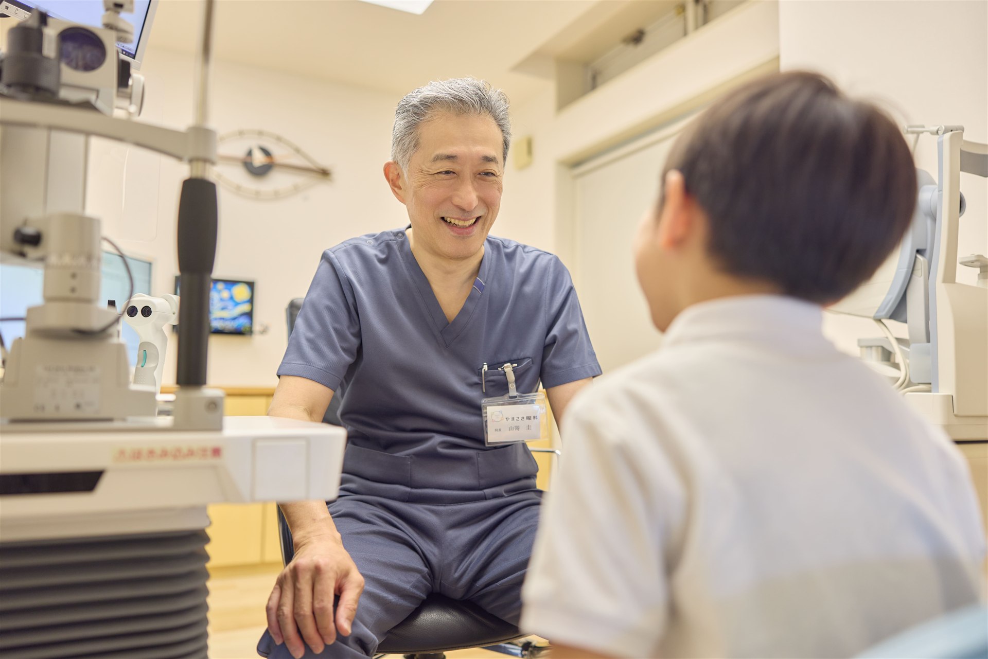 小児眼科の診察イメージ