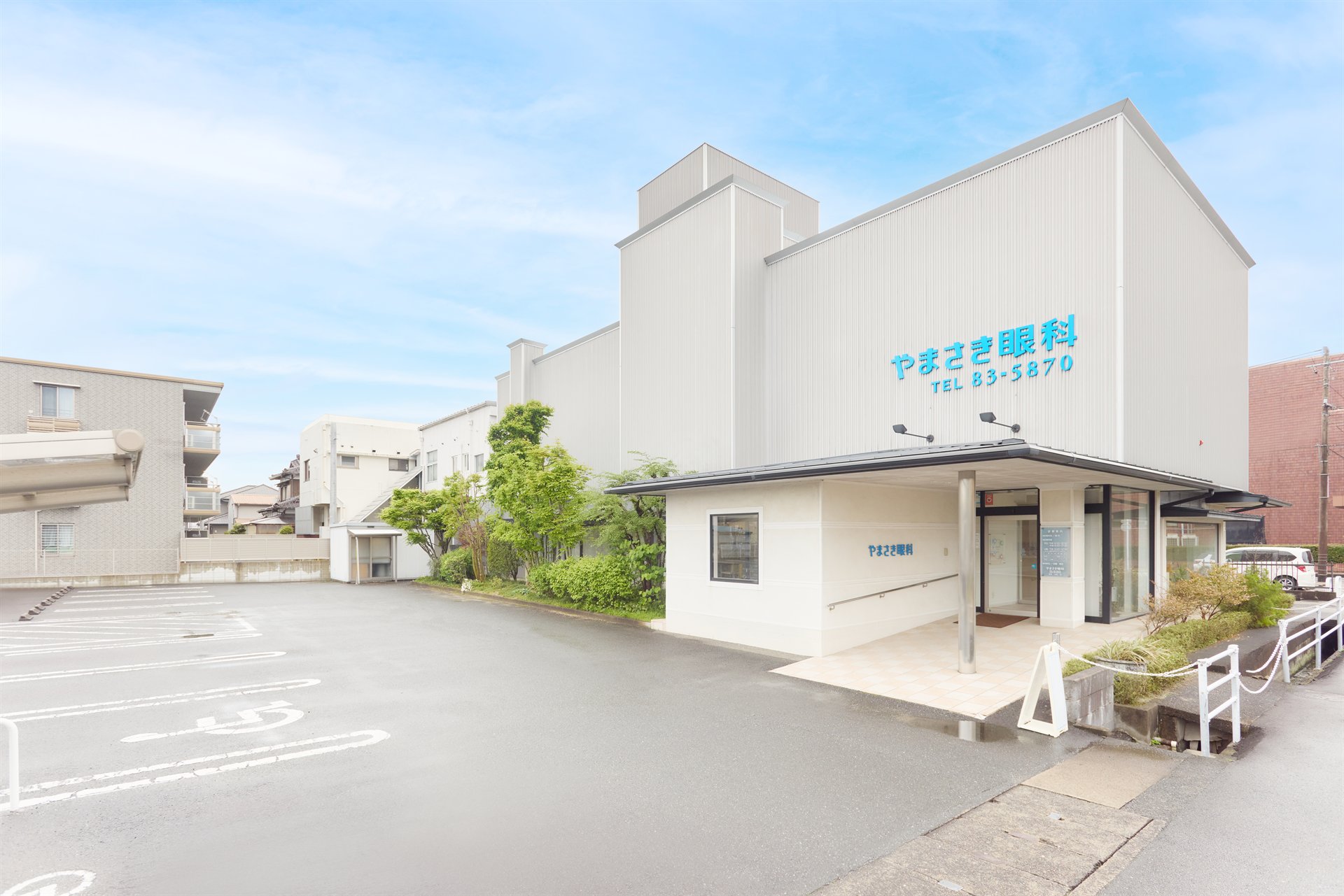やまさき眼科の外観イメージ